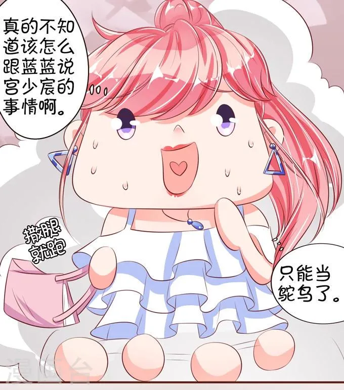 第33话 第37页