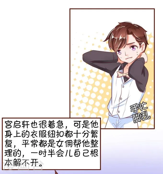 第33话 第39页