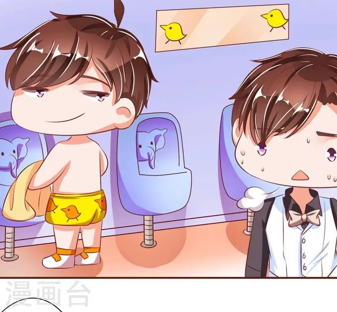 第33话 第40页