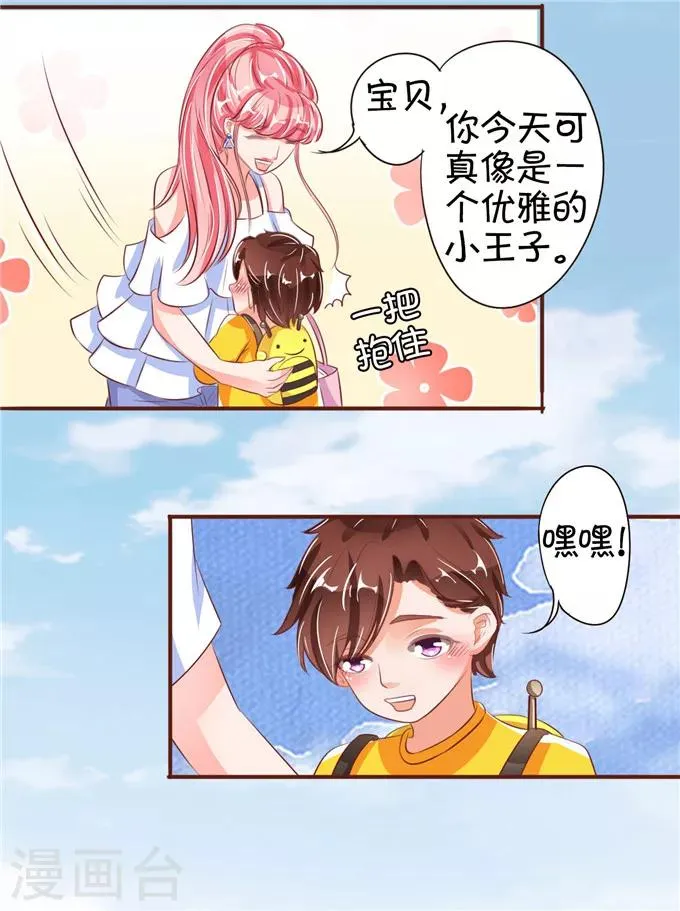 第34话 第15页