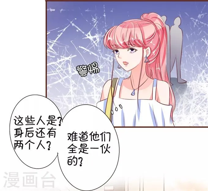 第34话 第25页