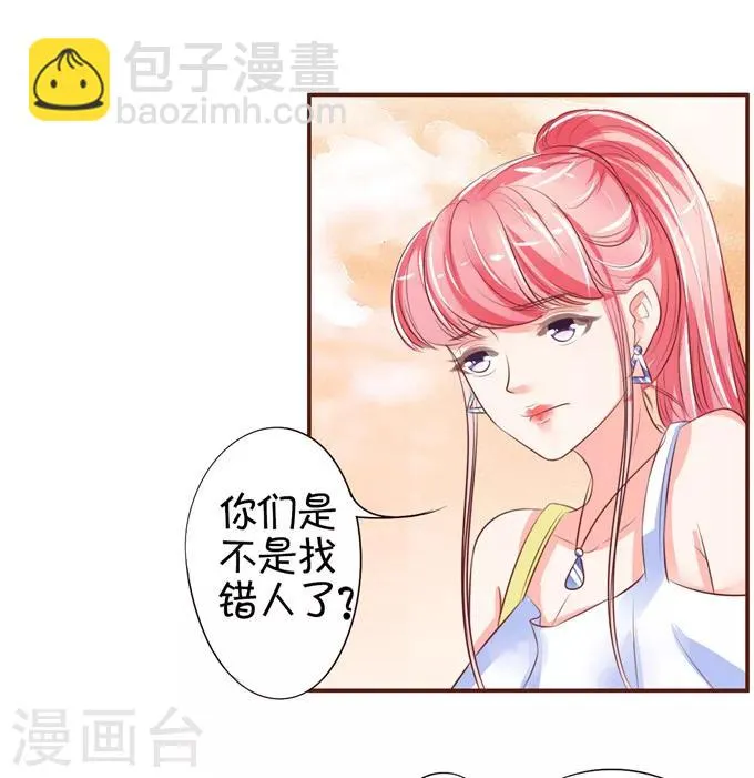 第34话 第28页