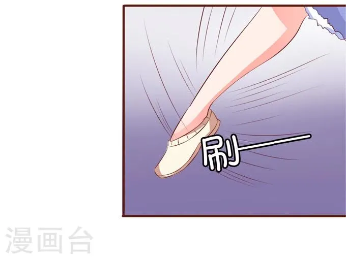 第35话 第6页