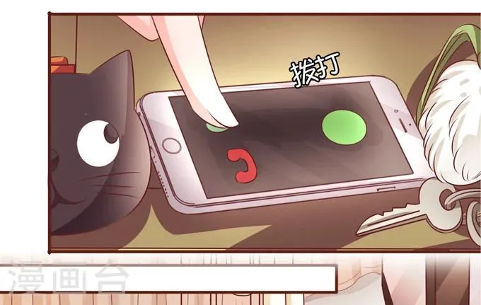 第35话 第12页