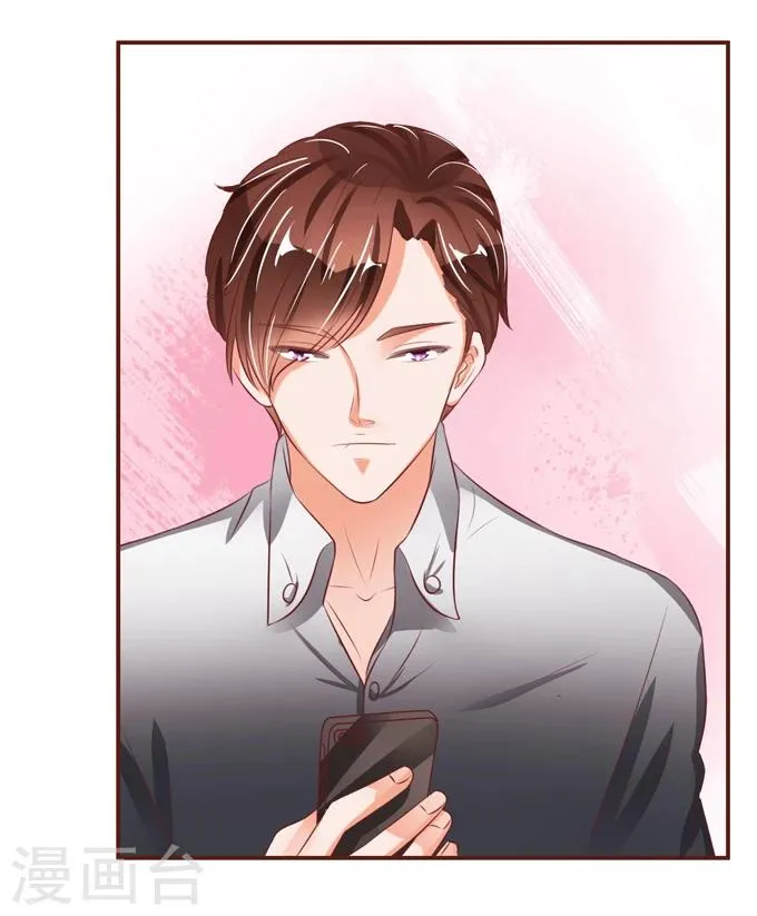 第35话 第15页