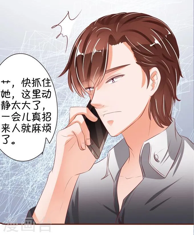 第35话 第18页
