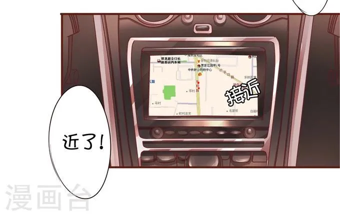 第35话 第24页