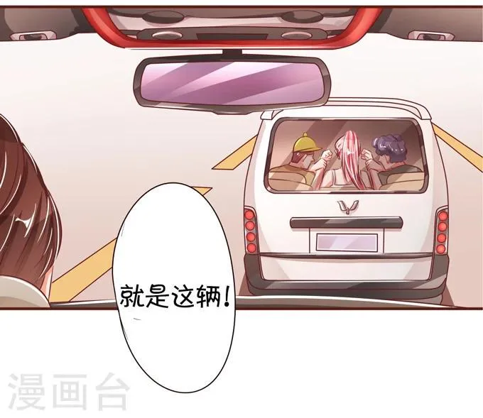 第35话 第25页