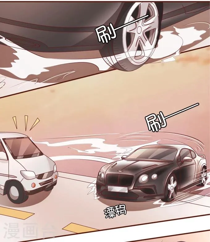 第35话 第27页