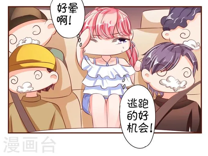 第35话 第31页