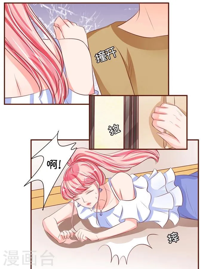 第35话 第32页