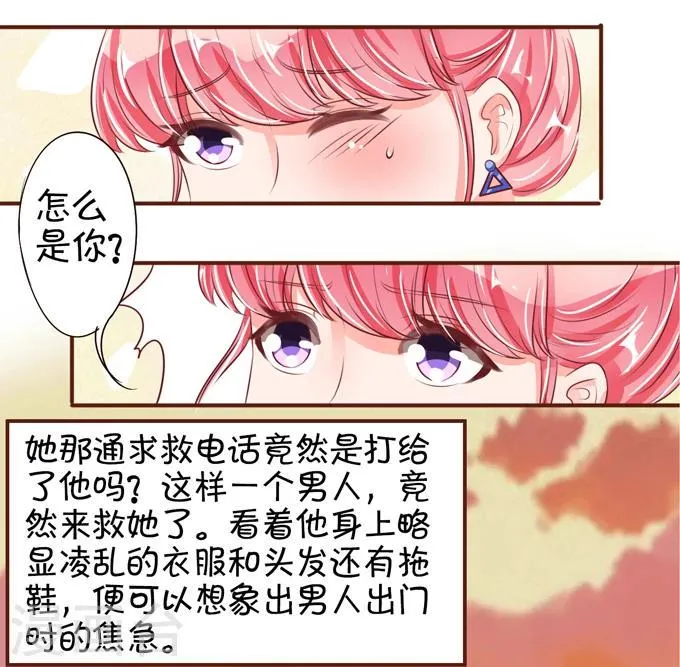 第35话 第34页