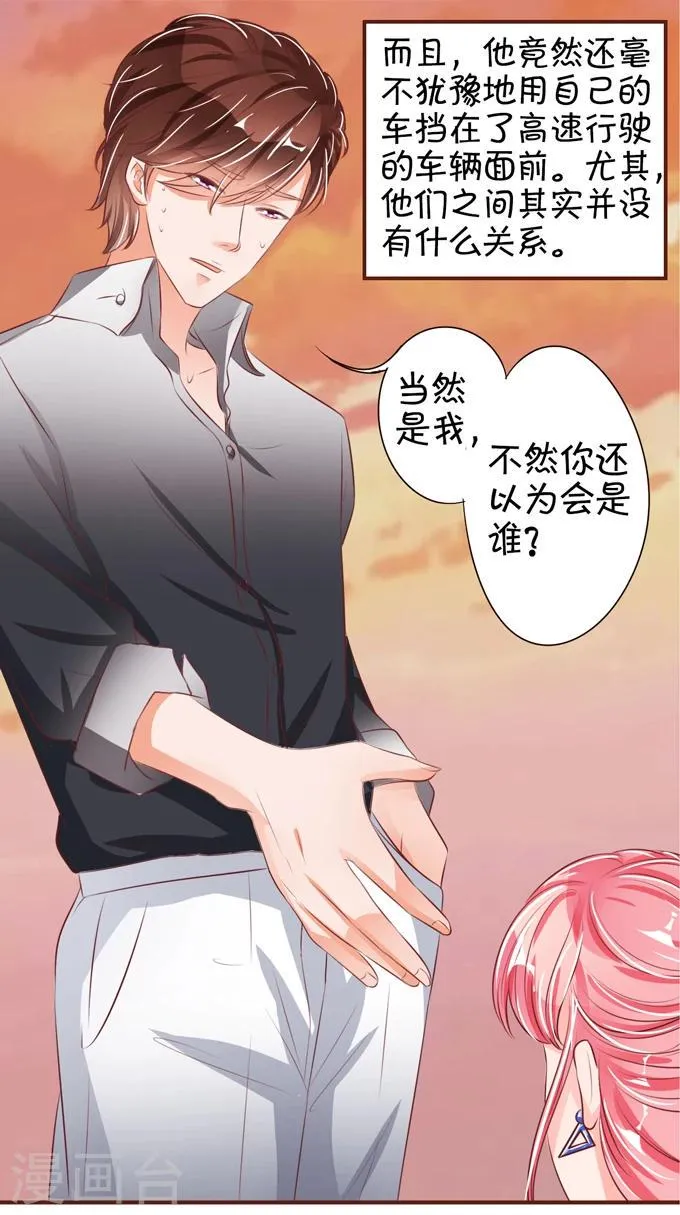 第35话 第35页