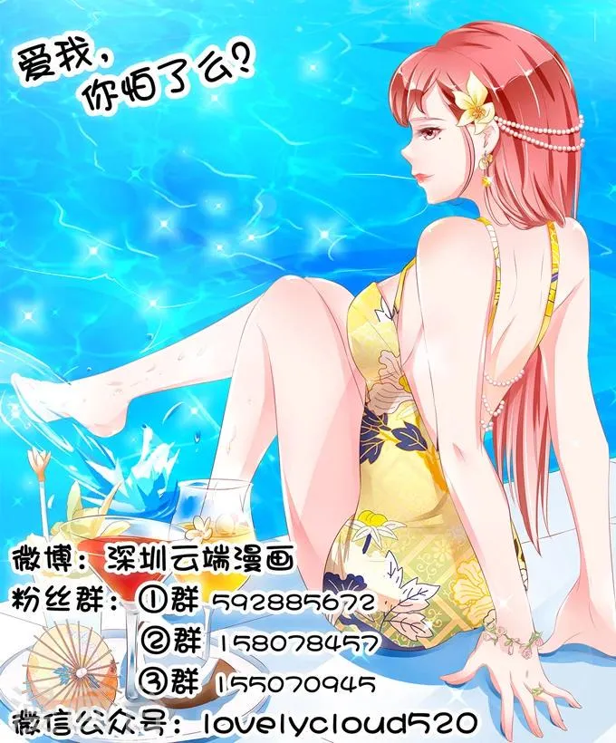 第35话 第42页