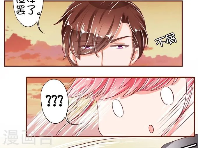 第36话 第7页