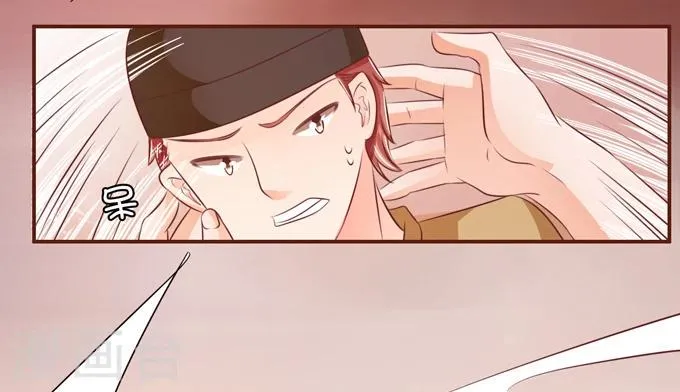 第36话 第9页