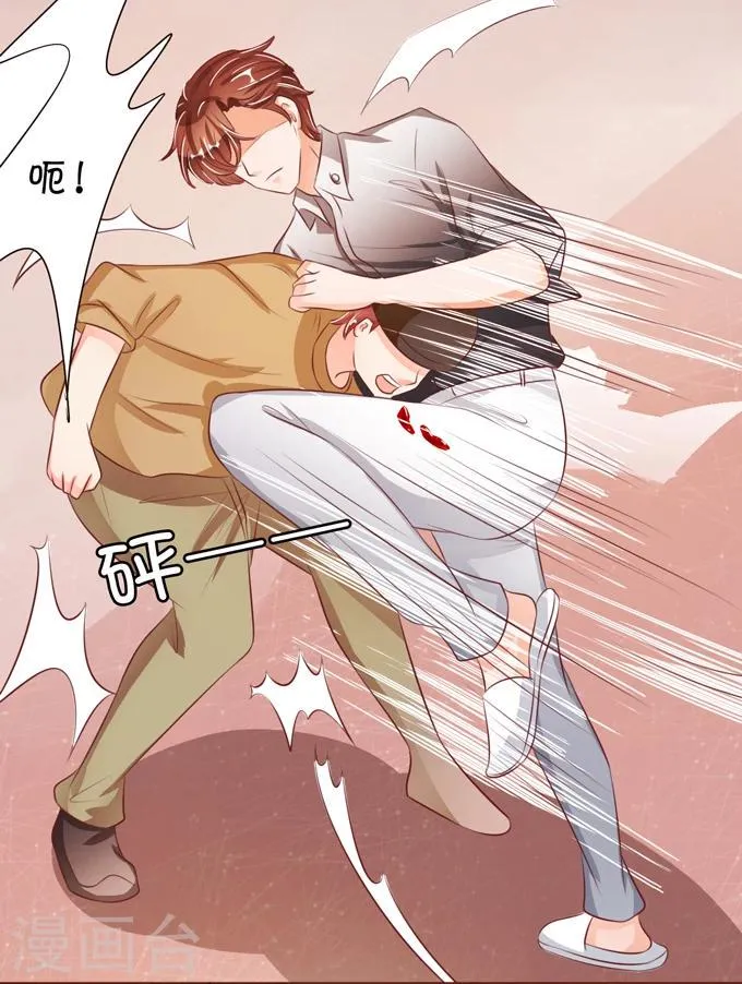第36话 第10页
