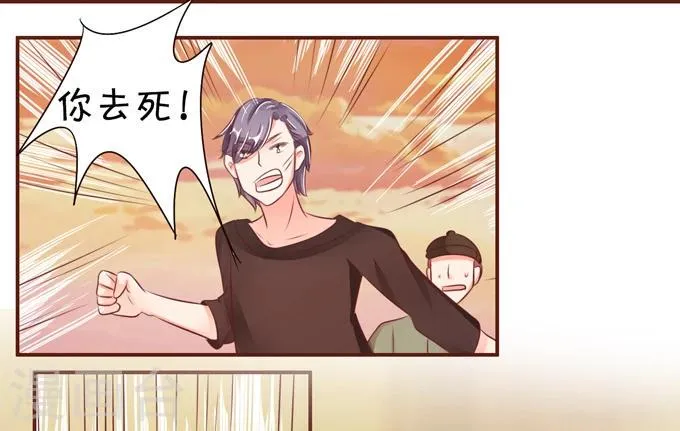 第36话 第11页
