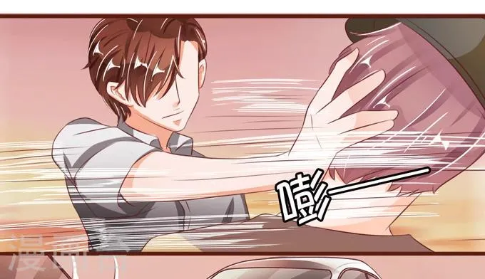 第36话 第14页