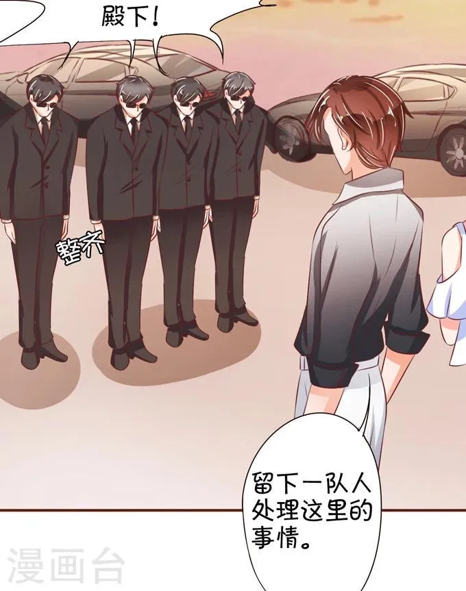 第36话 第22页