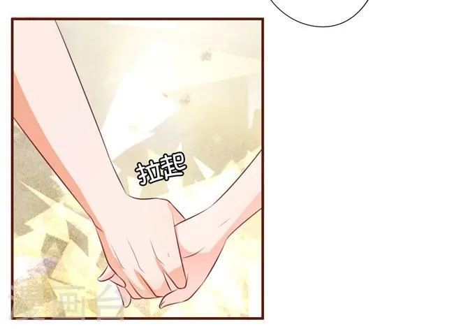 第36话 第23页
