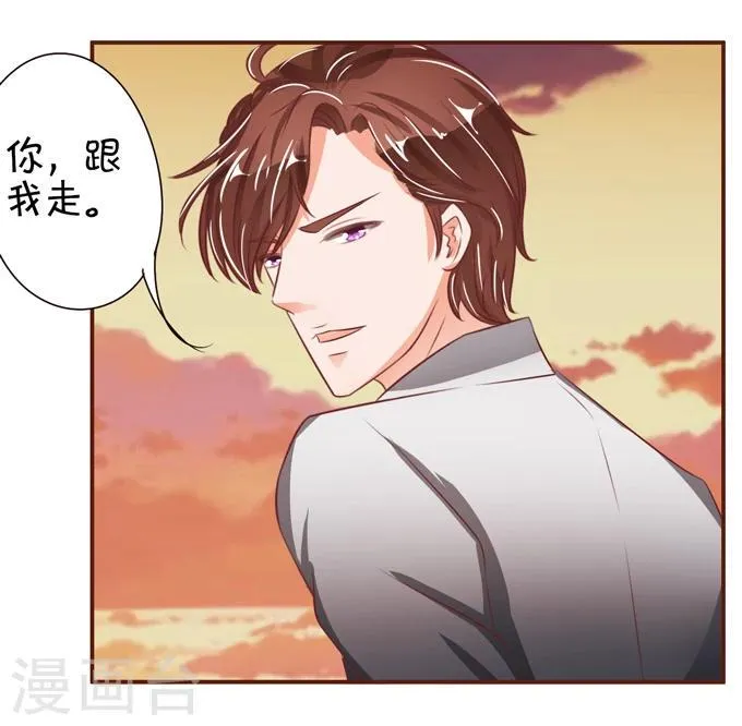 第36话 第24页