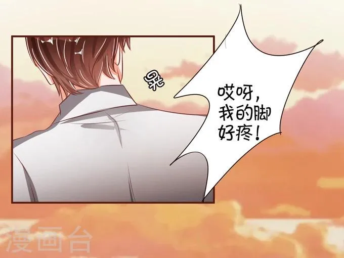 第36话 第28页