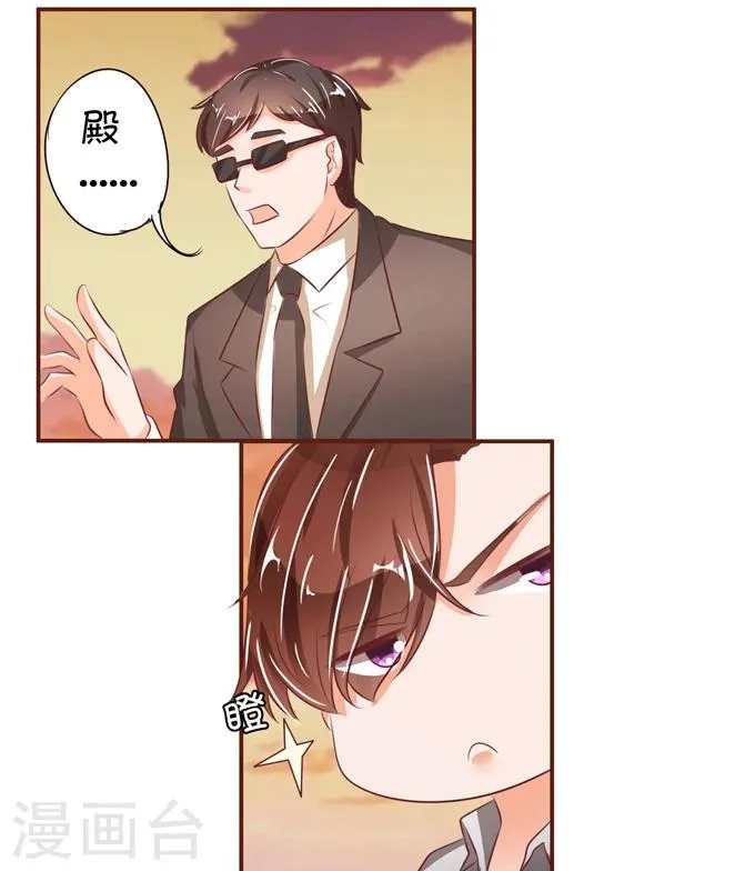 第36话 第30页