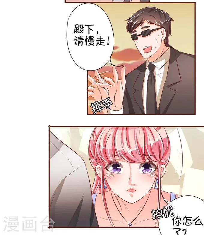 第36话 第31页