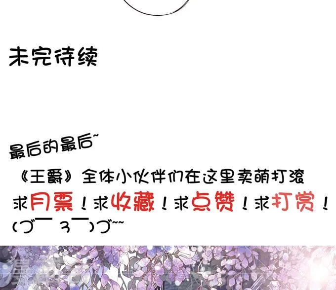 第36话 第37页