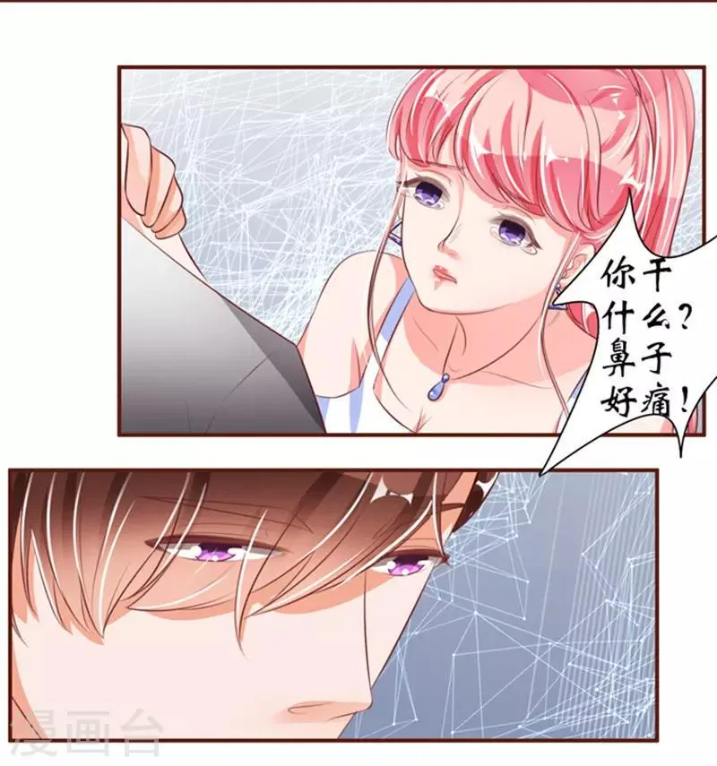 第37话 第15页
