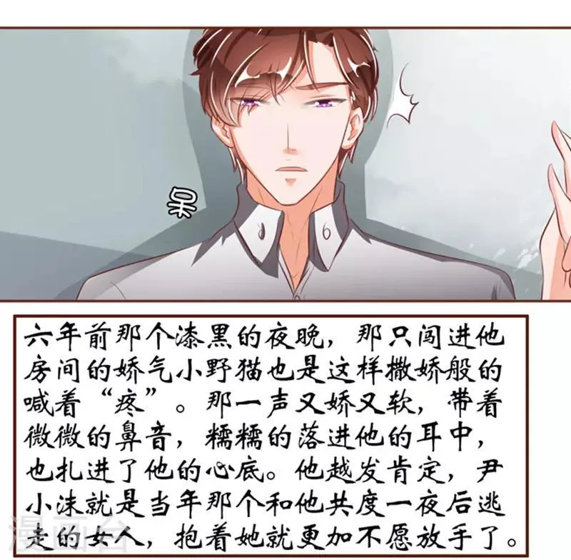 第37话 第17页