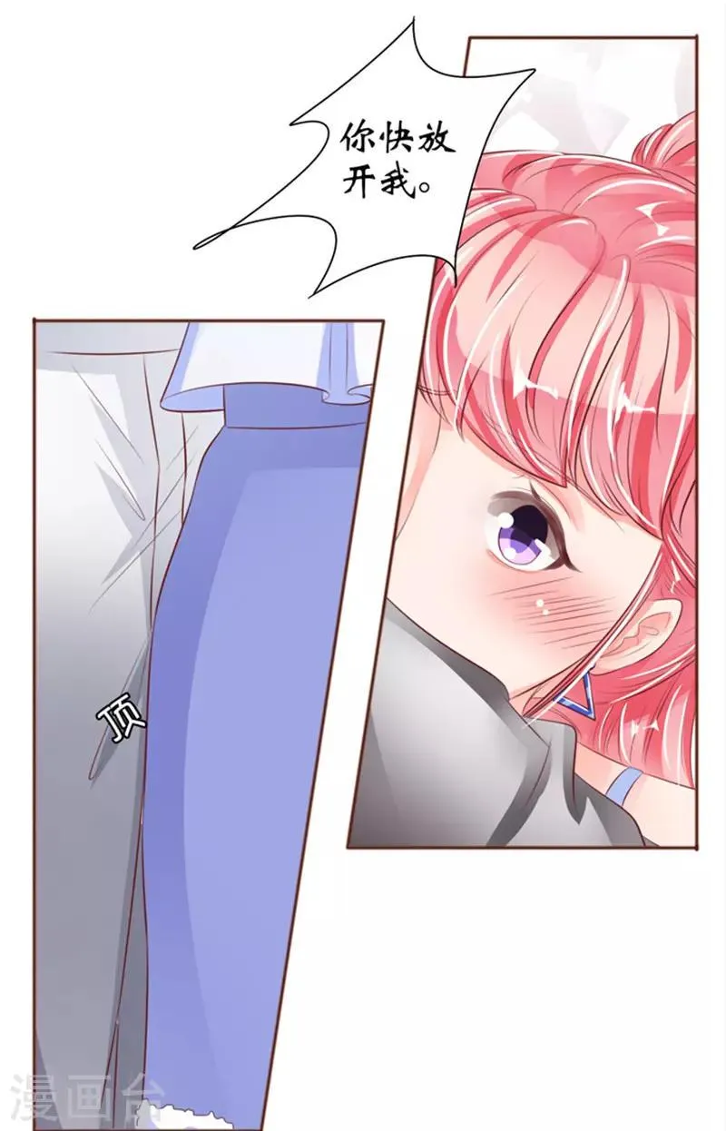 第37话 第18页