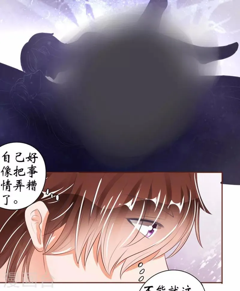 第37话 第21页
