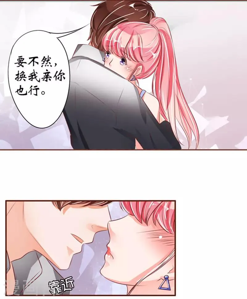 第37话 第24页