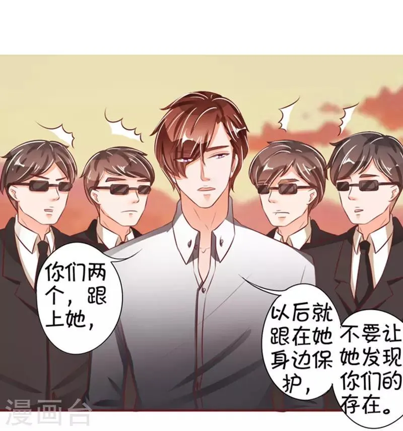 第38话 第4页