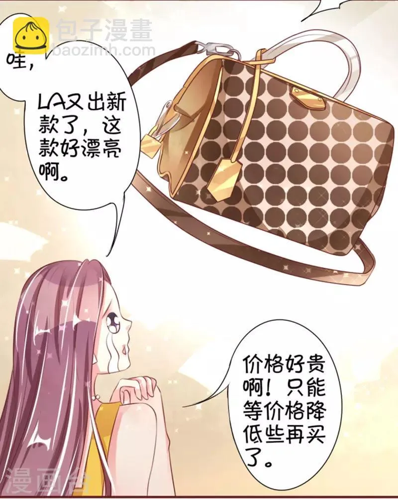 第38话 第16页