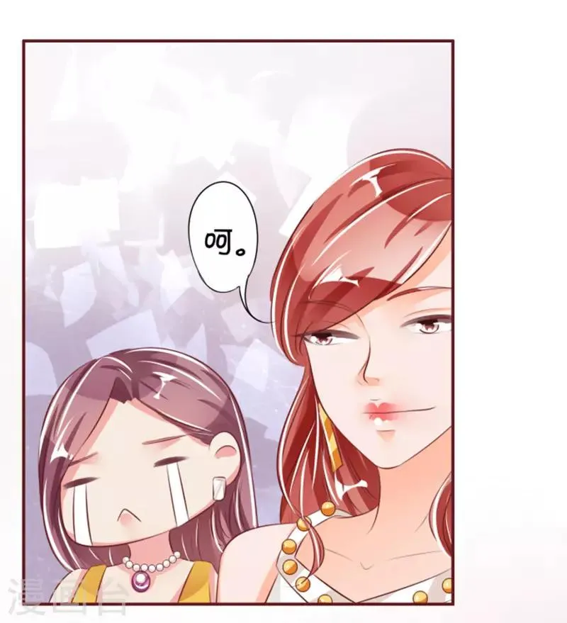 第38话 第19页