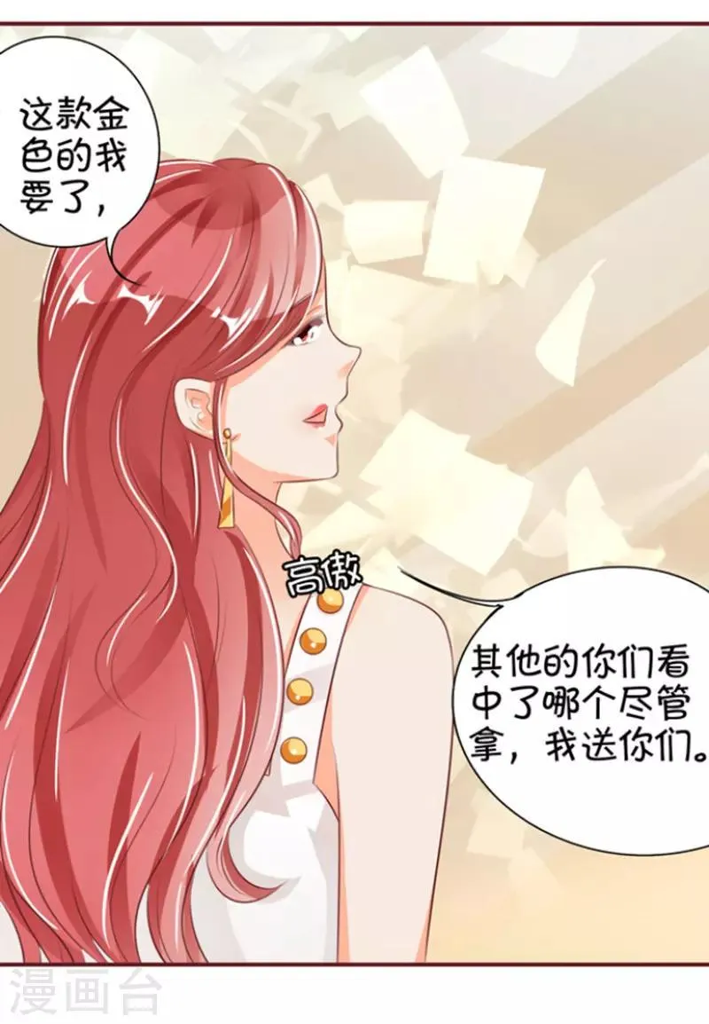 第38话 第22页