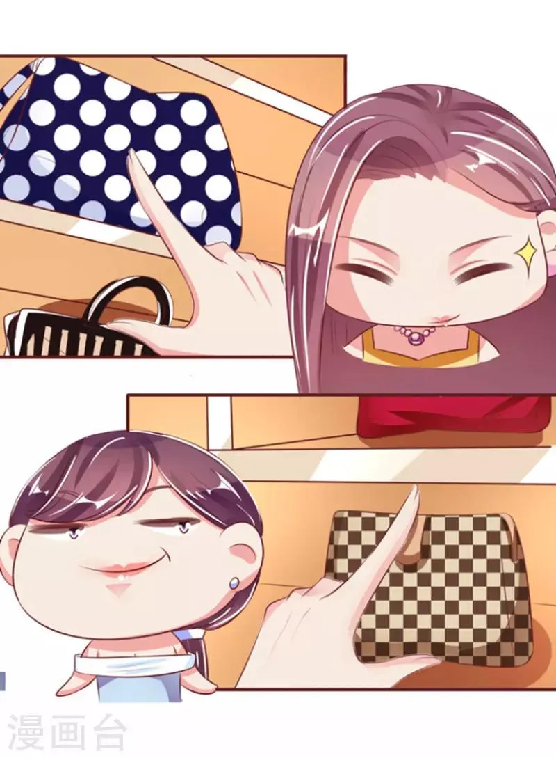第38话 第24页