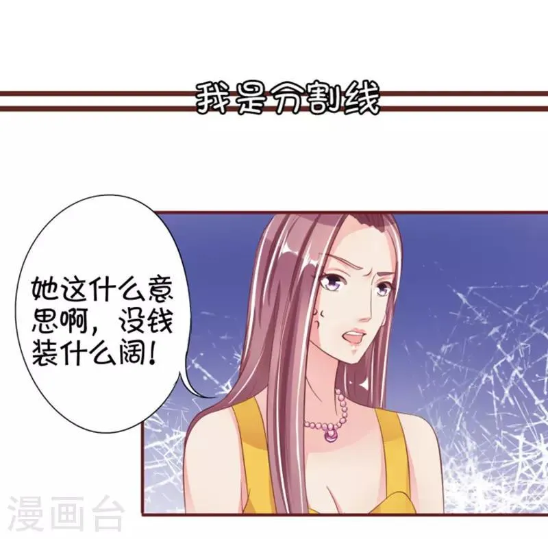 第39话 第4页