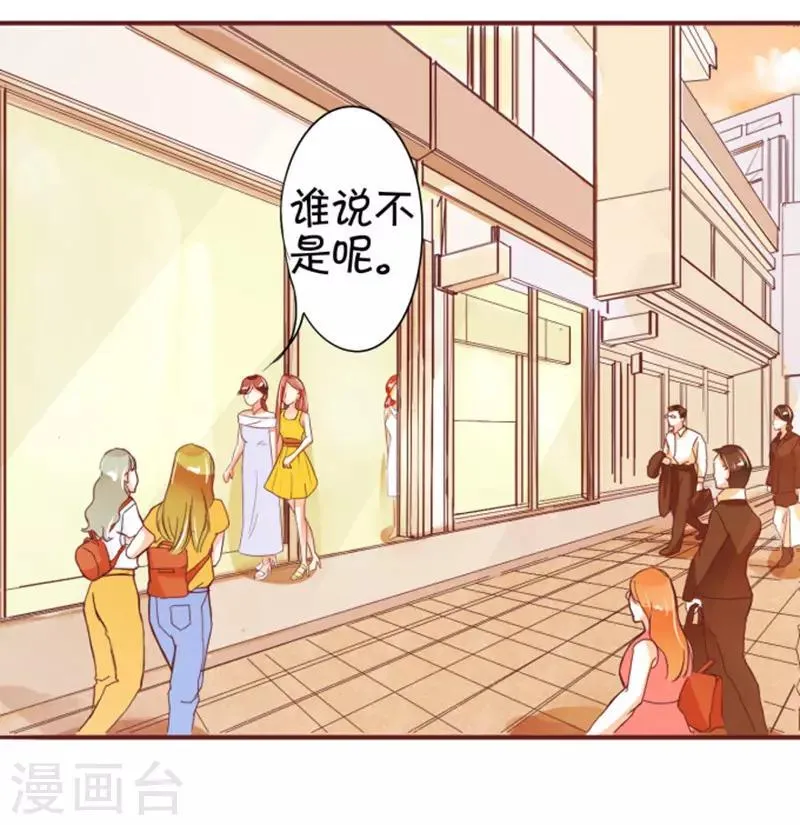 第39话 第7页