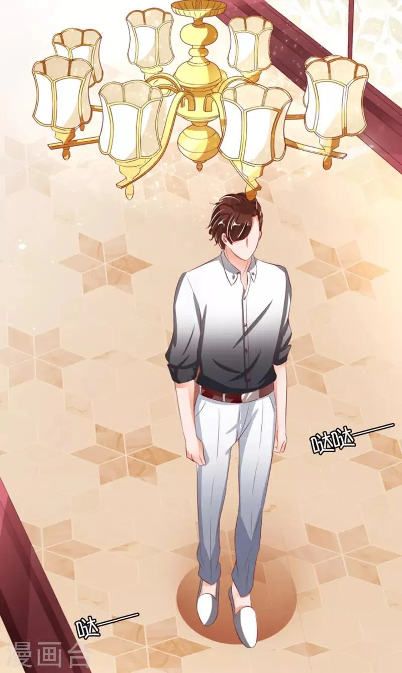 第39话 第12页