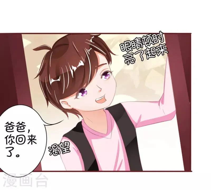 第39话 第14页