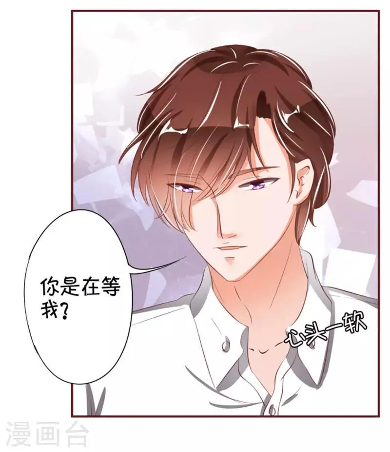 第39话 第15页