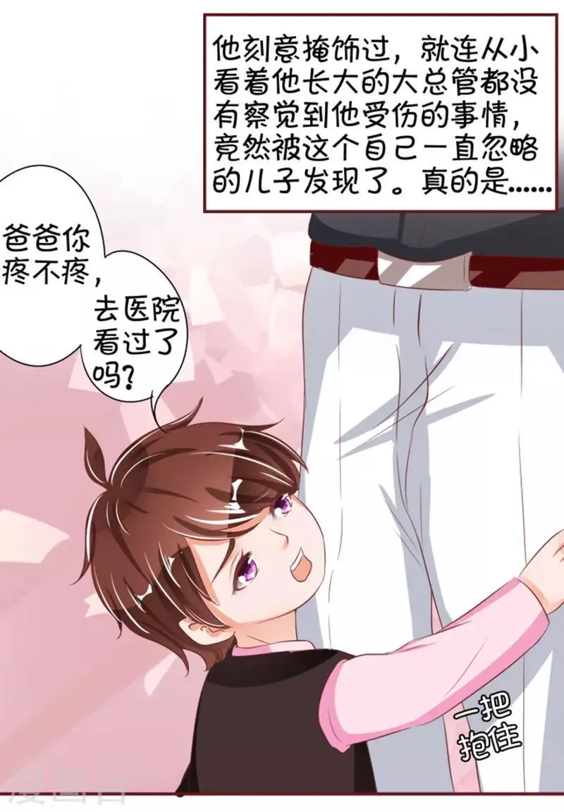 第39话 第18页
