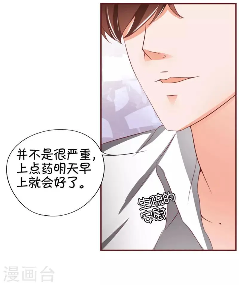 第39话 第19页