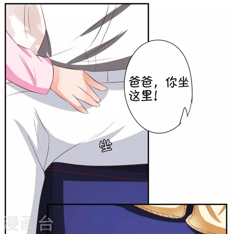 第39话 第22页