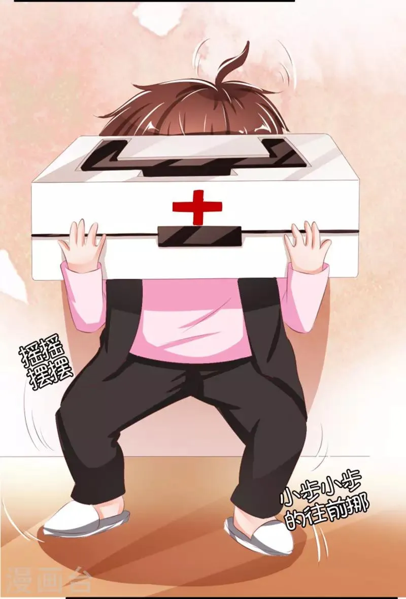 第39话 第25页