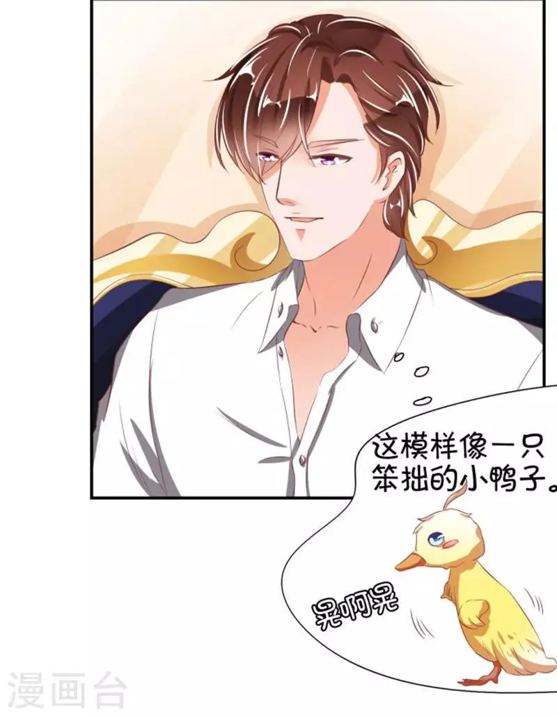 第39话 第26页